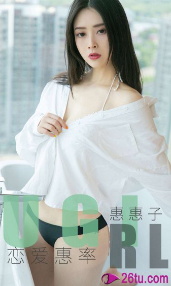 婚前试爱演员表