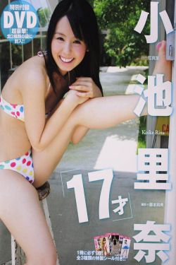 大话腐女1